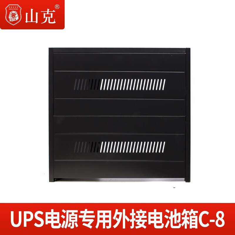 服务器机柜 山克 c-8 服务器机柜 非标机柜 2U