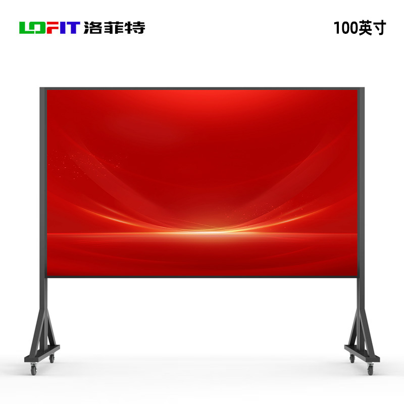 显示屏 洛菲特/LOFIT LFT-HWYD100 全彩色显示屏 室外 100英寸