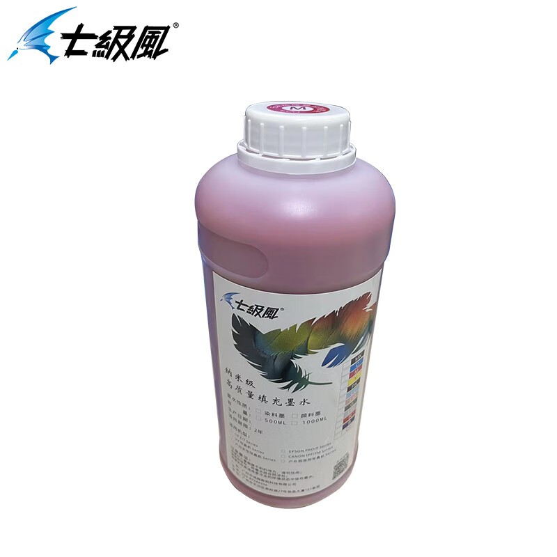 墨粉/硒鼓/油墨 七级风 100030265765 墨水 标准版  1