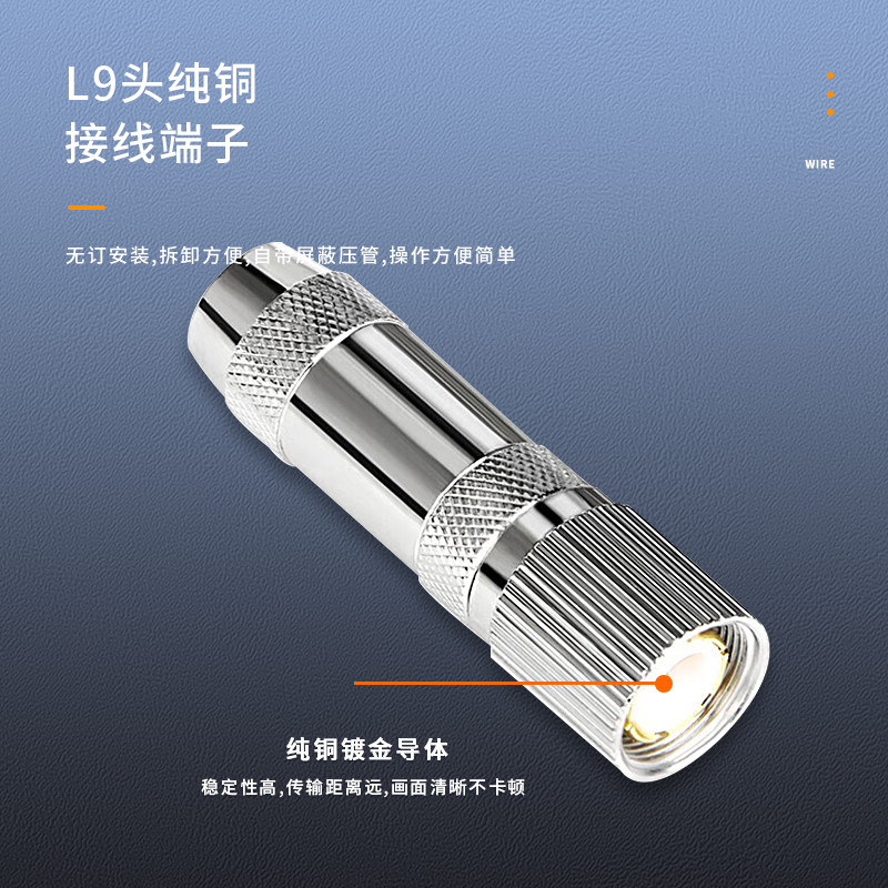 电线/电缆 柏森德 BSD-LL9-101 连接线 1 单屏蔽 环保pvc