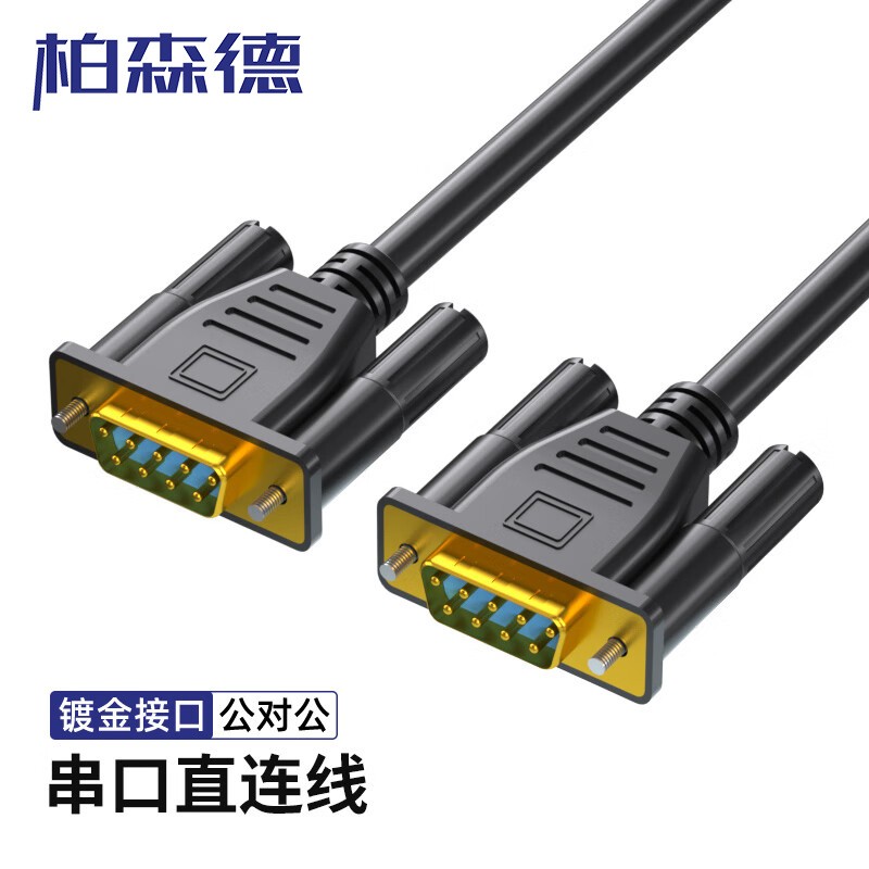 电线/电缆 柏森德 BSD-CK-ZGG10 连接线 1 双屏蔽 常规pvc