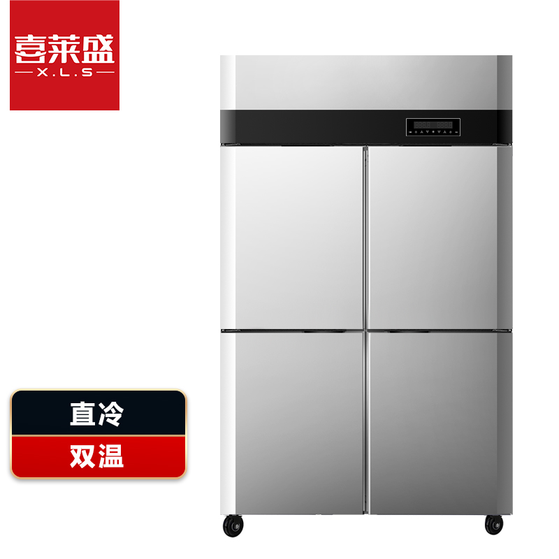 冰柜 喜莱盛 XLS-4GS-1 四门 900L 无级 电子控温 银色 直冷