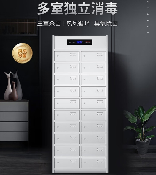 消毒柜 脉巴赫 MBH-DG20 20门 机械式 立式