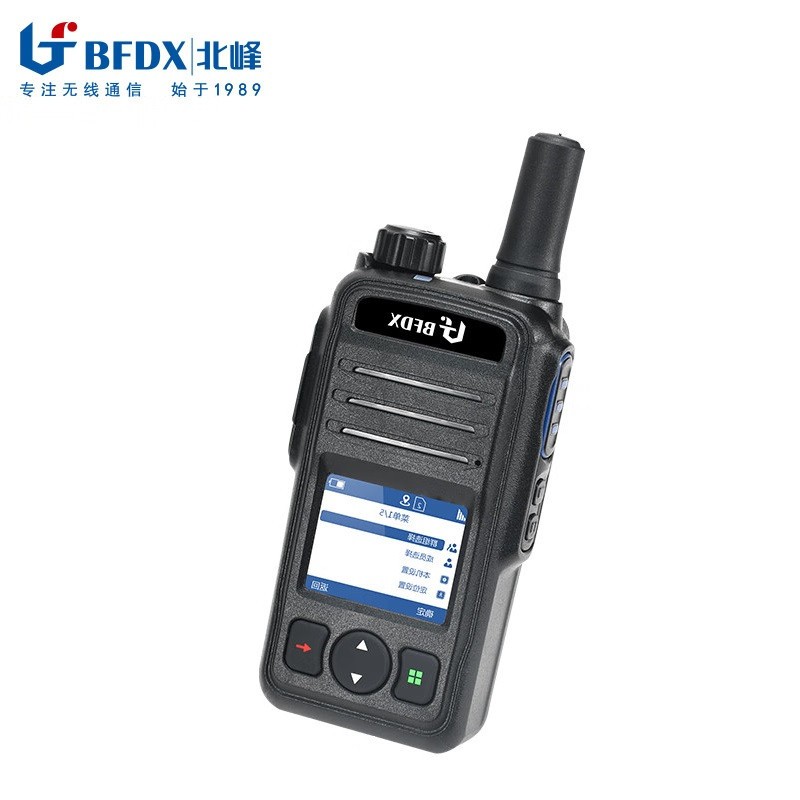 对讲机 北峰/BFDX BF-CM630 公网 4000mAh 15公里以上 32个