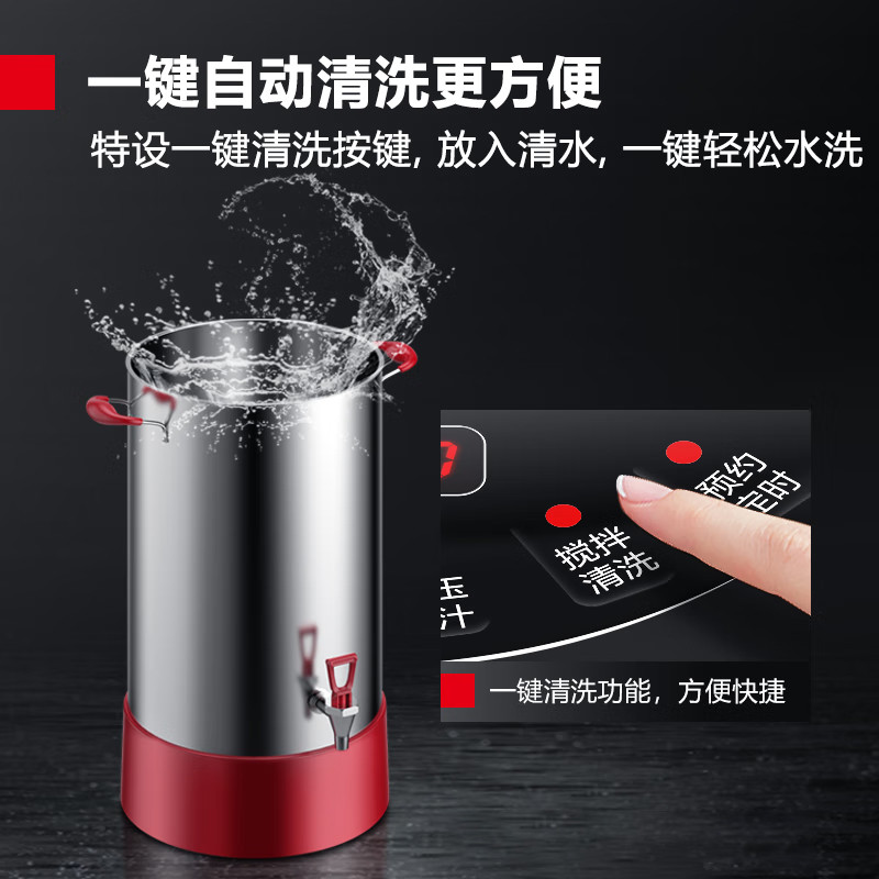 榨汁机 德玛仕/DEMASHI DJ-20C 按键式 不锈钢色 20L 无网研磨