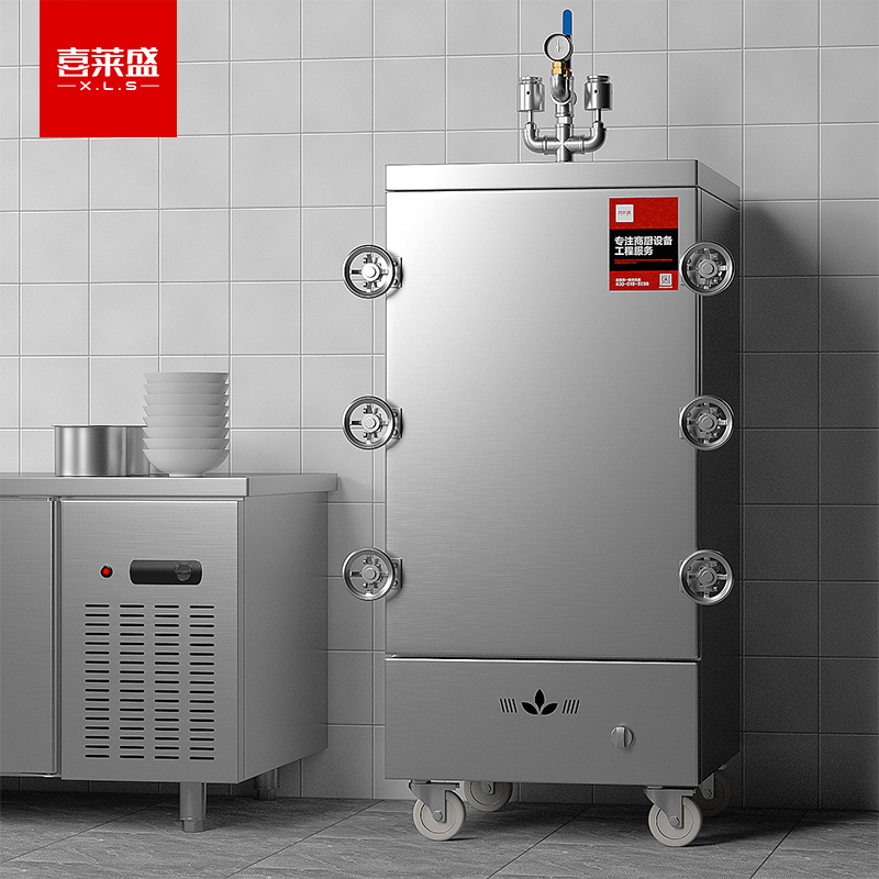 电蒸箱/电蒸炉 喜莱盛 RM-GYR-12 台式 按键式 能效等级:无