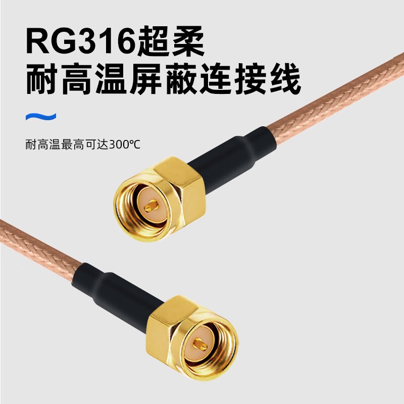 电线/电缆 柏森德 BSD-SMA-GM03 连接线 3 单屏蔽 环保pvc