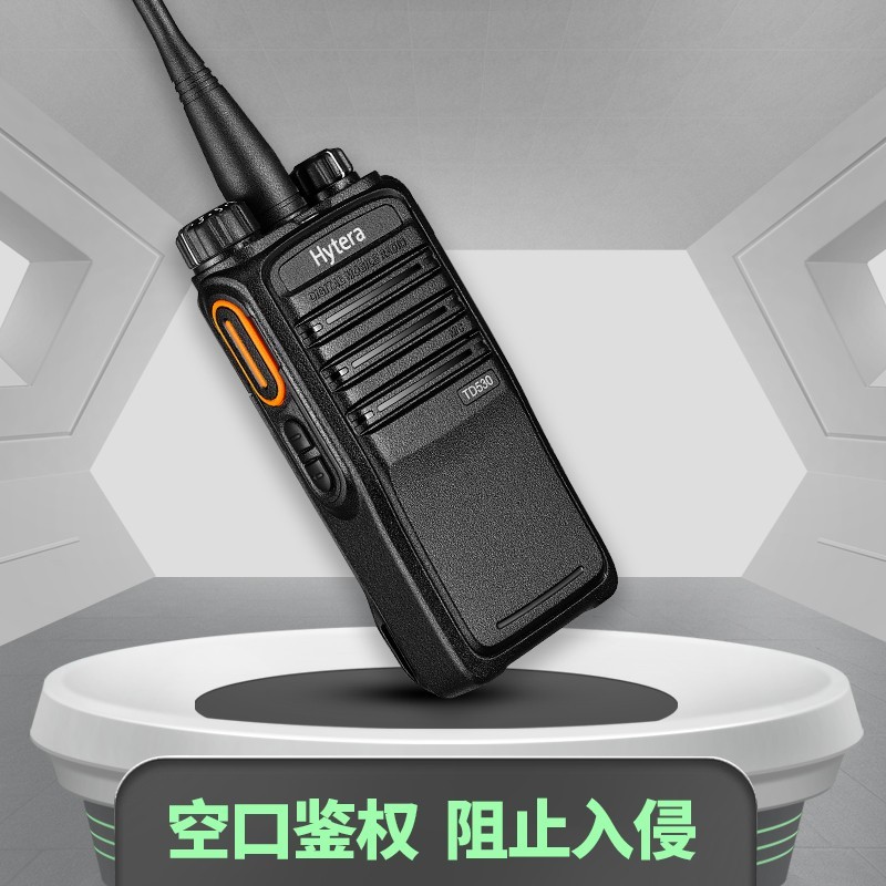 对讲机 海能达/Hytera TD530 数字+模拟 1500mAh 10公里 32个