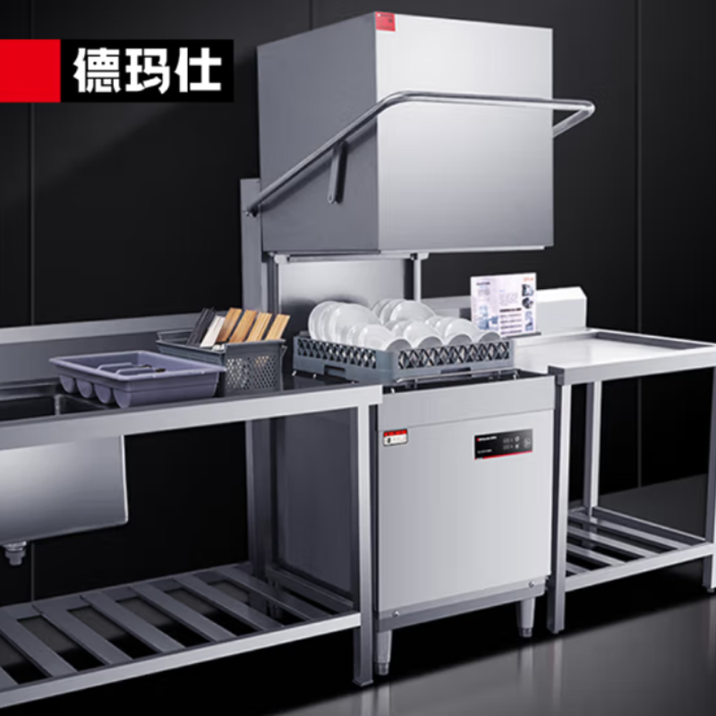 洗碗机 德玛仕/DMAC H60-2S 独立式 烘干 13套及以上 喷淋式