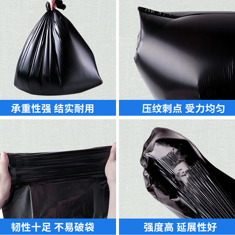 垃圾袋 者也 220423-7-1 平口式 50 黑色