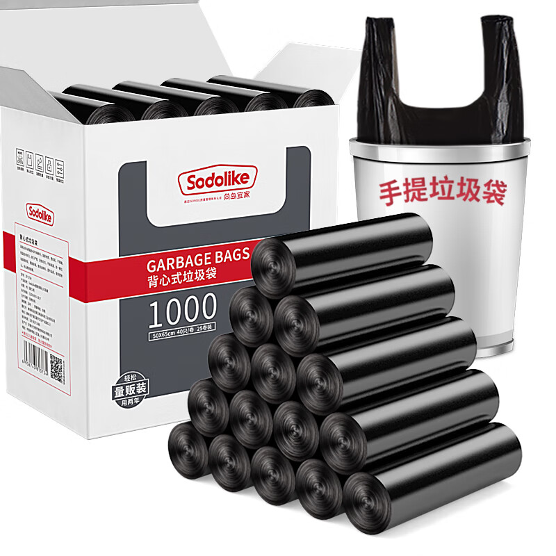 垃圾袋 尚岛宜家/sodolike SODOLIKE1000 背心式 1000 黑色