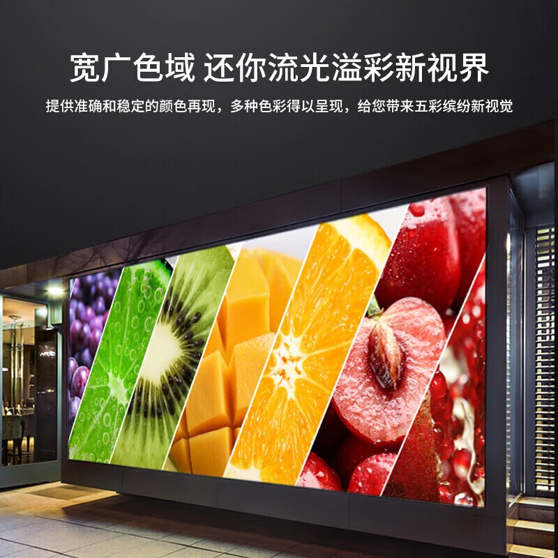 显示屏 洛菲特/LOFIT LFTHL40WD 全彩色显示屏 室外 8.32*2.56m