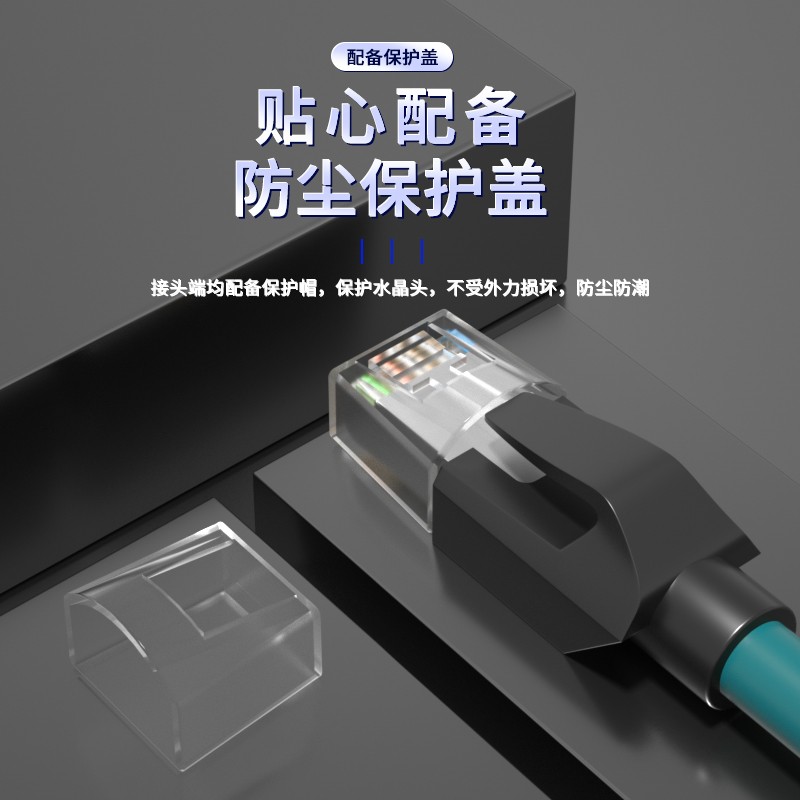 网线 柏森德 BSD-CAT6A-ET30 30 绿色 双屏蔽