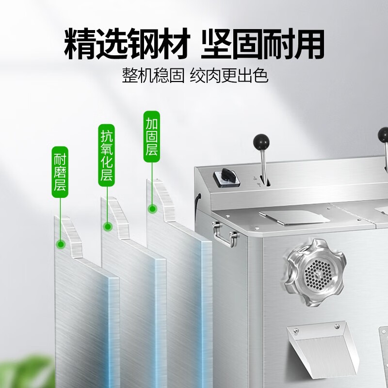 绞肉机 圣托/shentop STSA-JQ22 电动 旋钮式 无限制