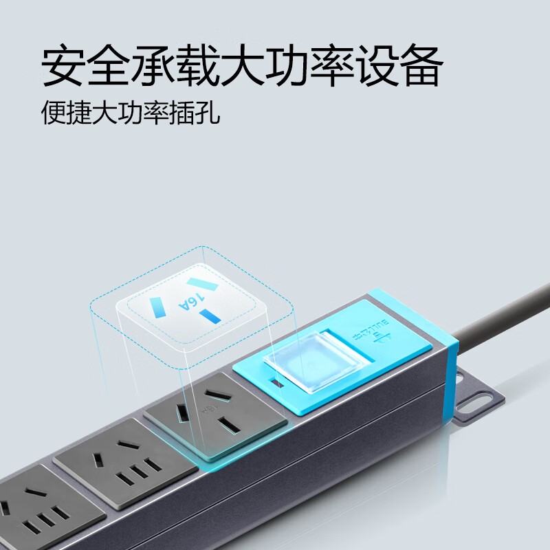 接线板 公牛/BULL GNE-108D 总控开关 8孔