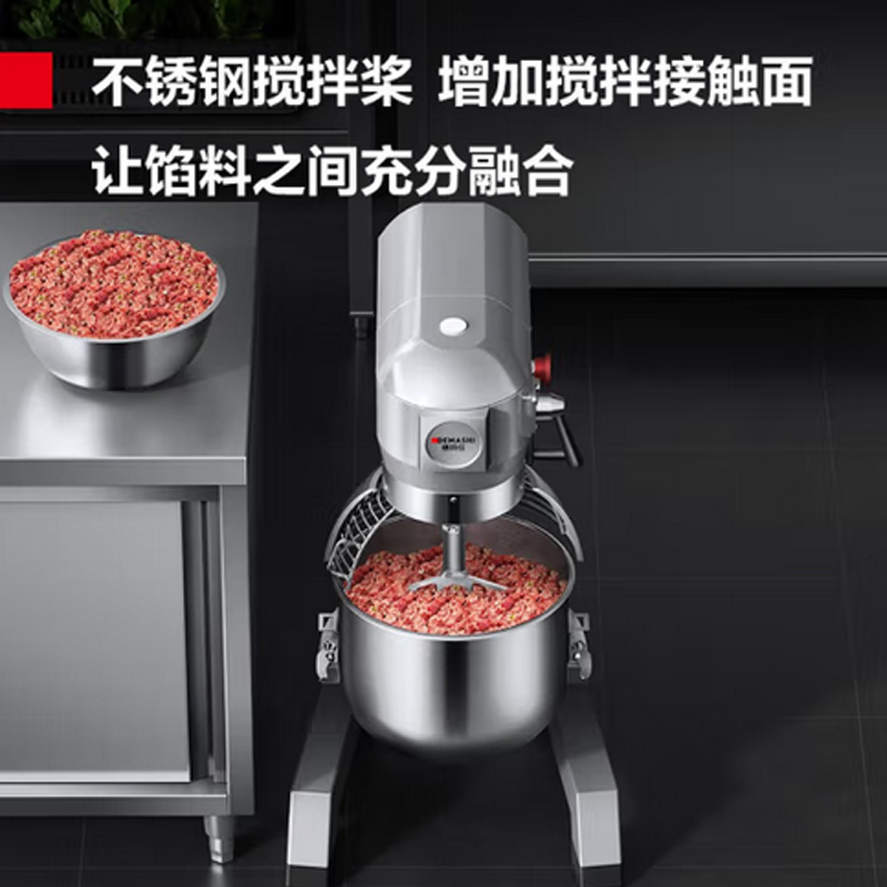 搅拌机 德玛仕/DMAC DMS-JBJ-20PT-Y1 按键式 自落式搅拌