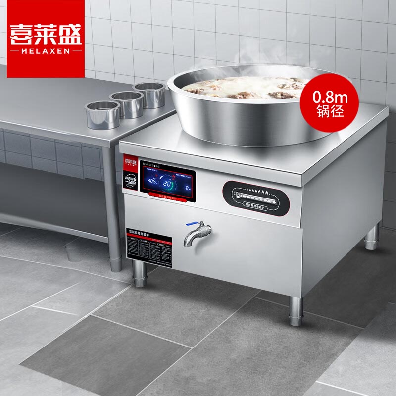 电磁炉 喜莱盛 HH-DG800-80TS 落地式 磁控式 一体面板 1个 灰色