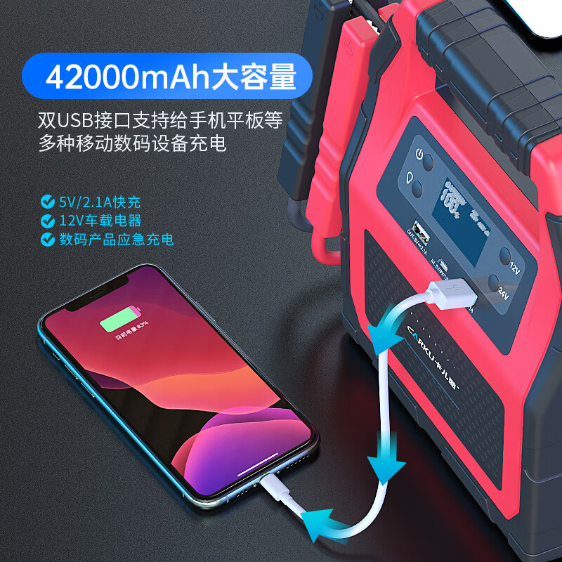 移动电源 卡儿酷/CARKU gt650/99C 42000 户外电源 黑色