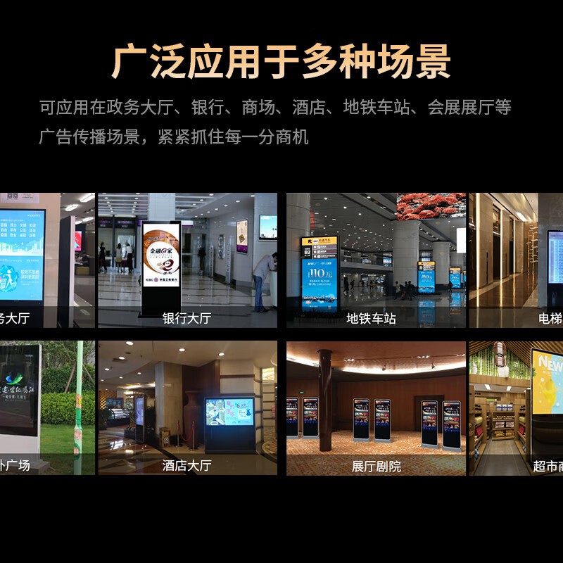 显示屏 洛菲特/LOFIT LFT75JW-DL1 全彩色显示屏 室内 75英寸