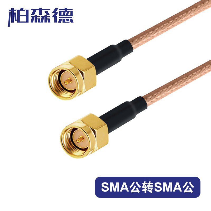 电线/电缆 柏森德 BSD-SMA-GG005 连接线 0.5 单屏蔽 环保pvc