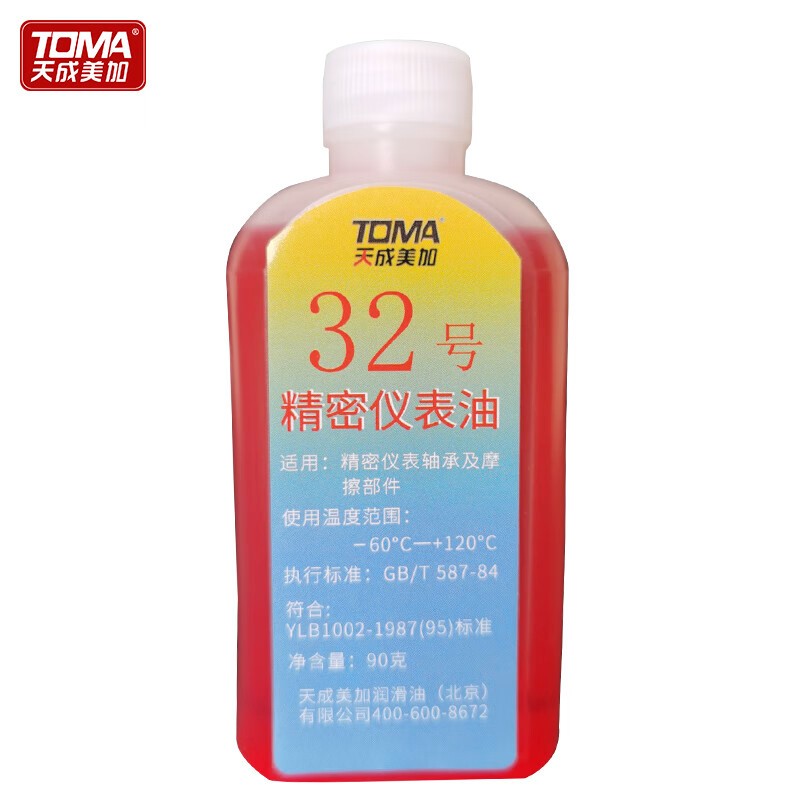 液压油 天成美加/TOMA 32号 0.25