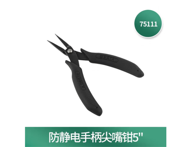工具钳 世达/SATA 75111 尖嘴钳