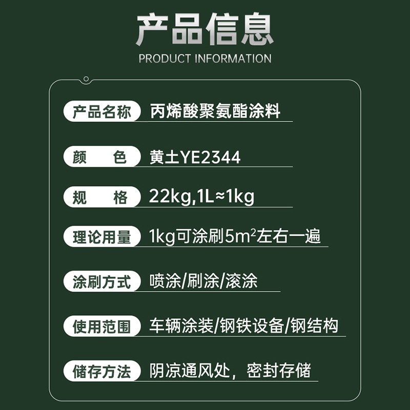 油漆 千居美/QIANJUMEI 油性喷漆 哑光 黄土色 22