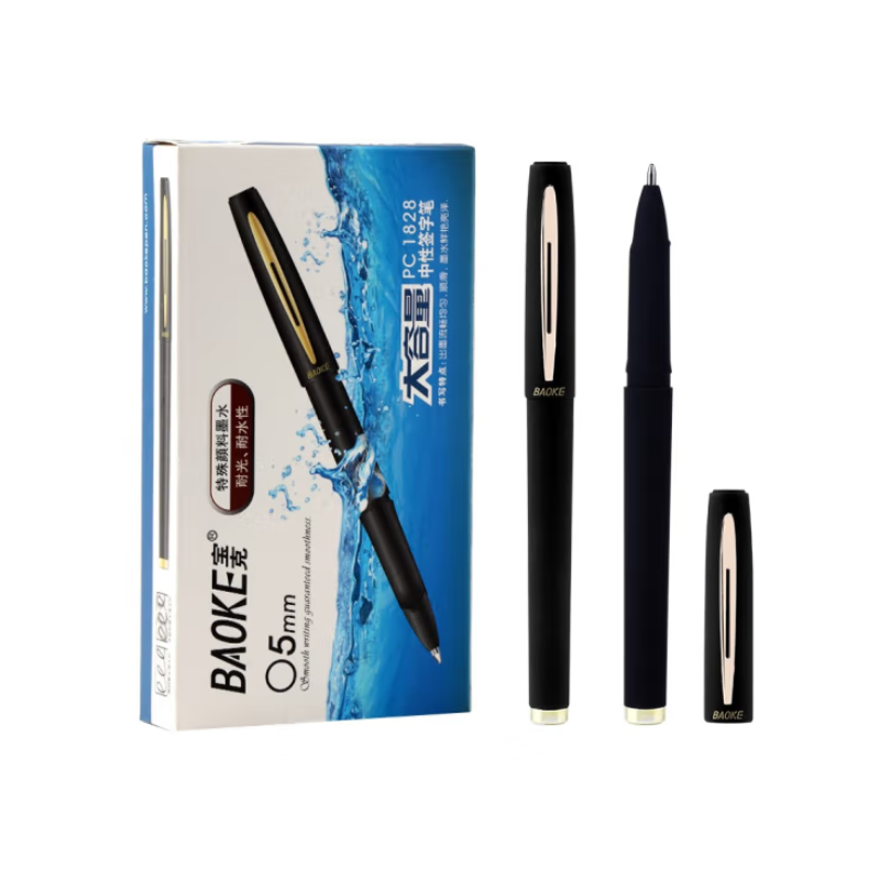 办公用笔 宝克/BAOKE PC1828 0.5mm 黑色 12