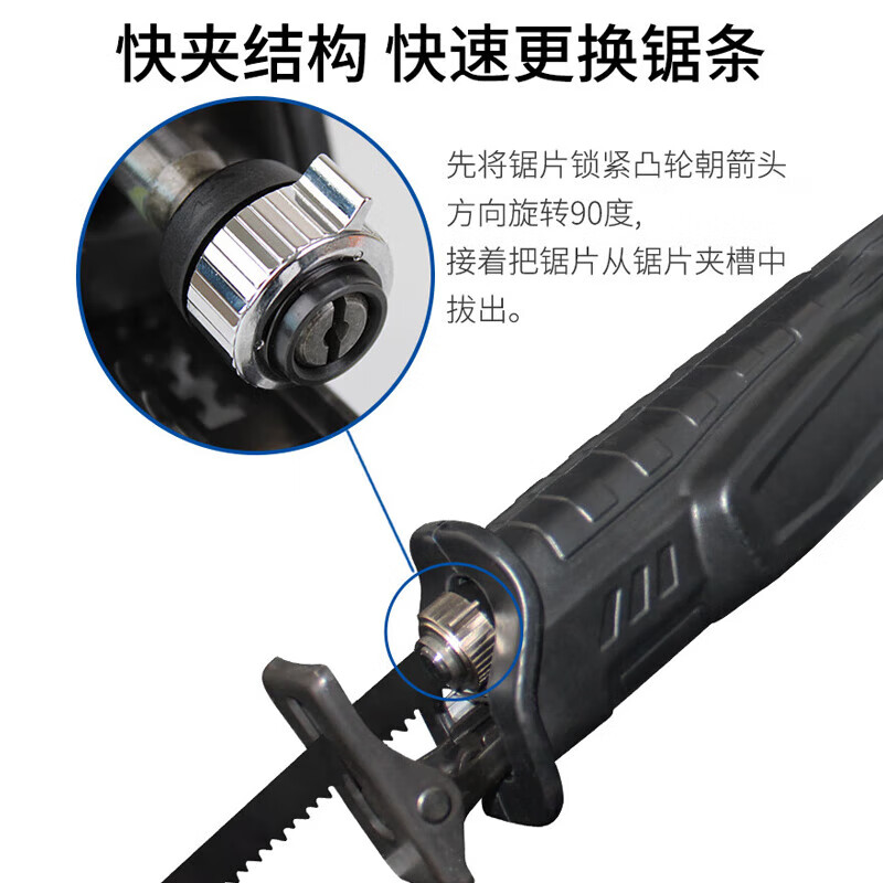 锯 东成/DONGCHENG DCJF02-28B