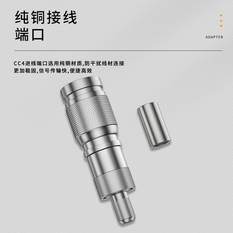 转接头 柏森德 BSD-CC4-2210 不锈钢色 铜