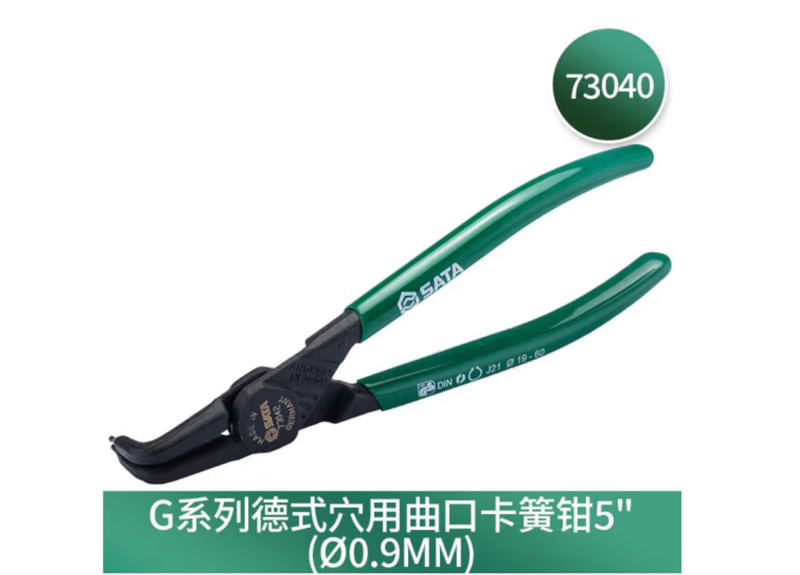 工具钳 世达/SATA 73040 卡簧钳