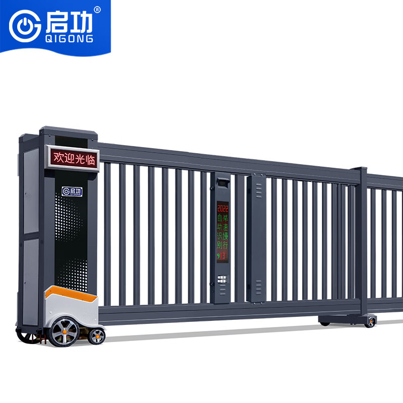道闸/伸缩门 启功 QG-XY5100 段滑伸缩门