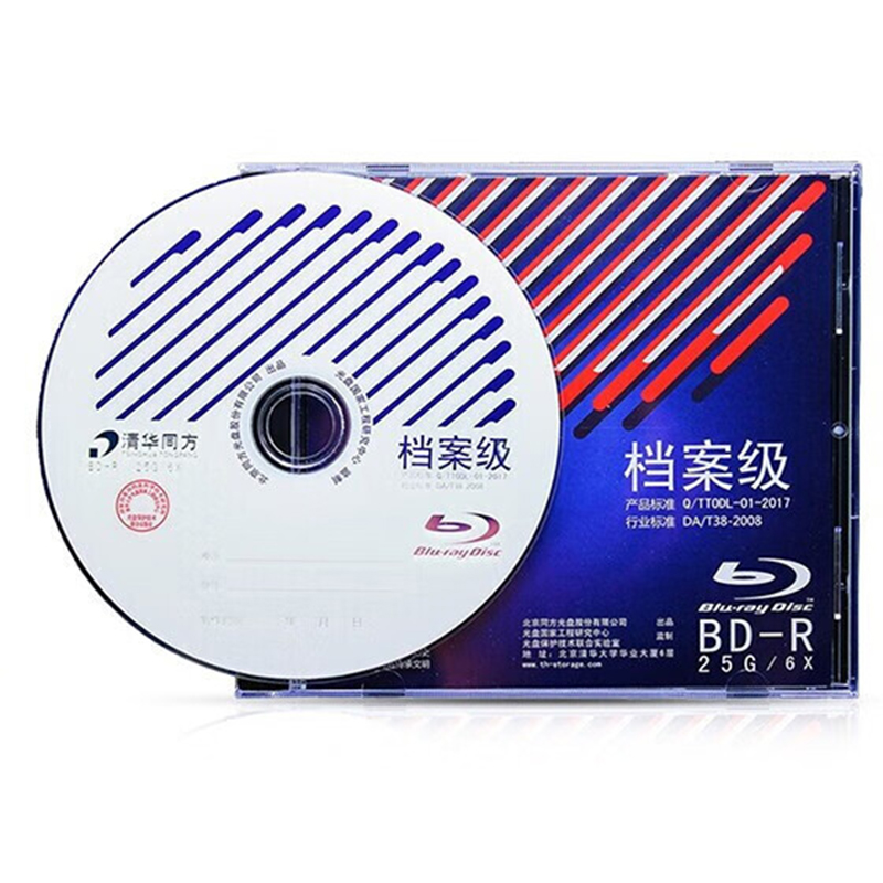 CD/DVD刻录盘片 清华同方/THTF BD-R 25G 001 BD-R 10 25GB 6