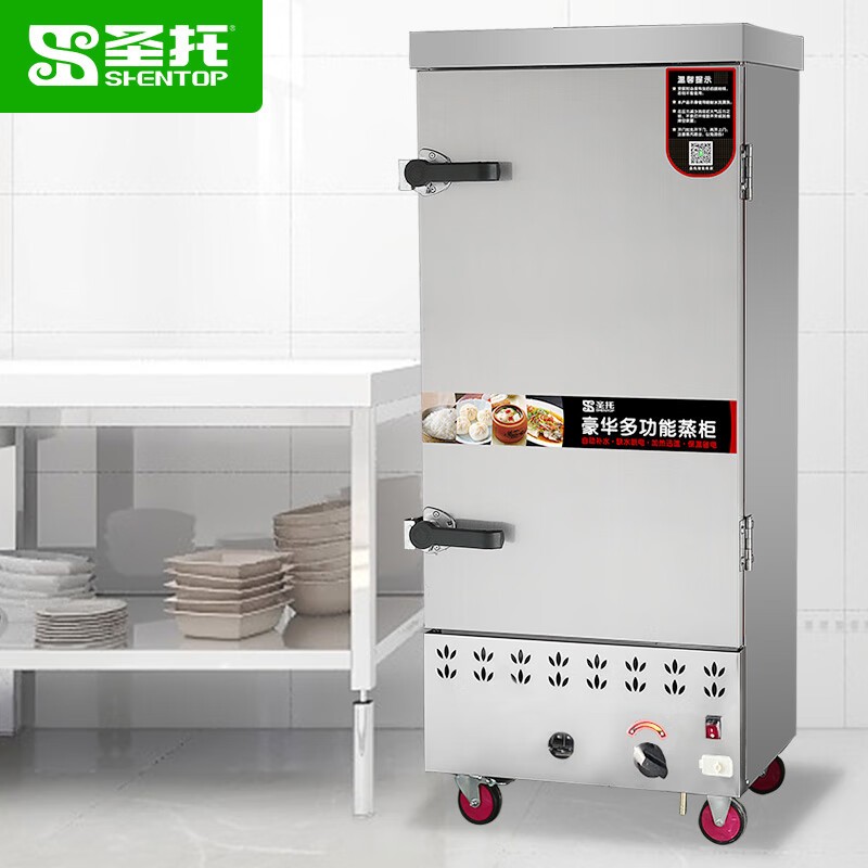 电蒸箱 圣托/shentop STZ-R12 立式 机械式 能效等级:无