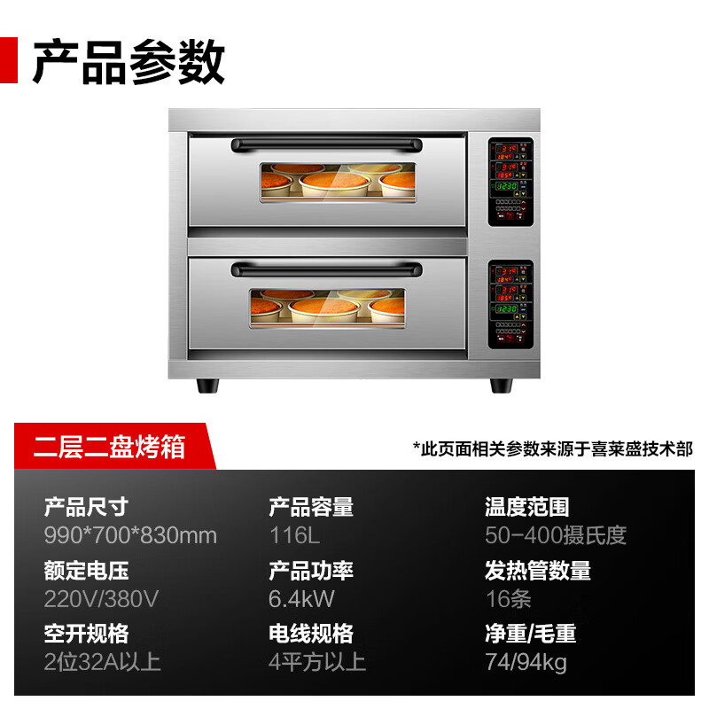 电烤箱 喜莱盛 XG-015 立式 按键式 灰色