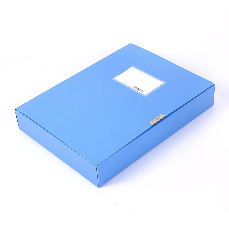 资料盒 晨光/M&G ADM94814 蓝色 1