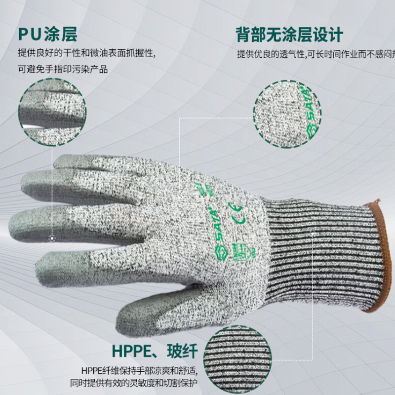 劳保手套 世达/SATA SF0711 4级 均码 1副 HPPE