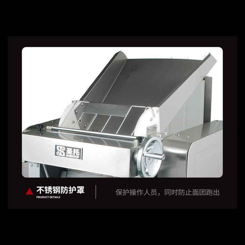 面条机 圣托/shentop STMS-G30 电动 机械式 灰色 压面