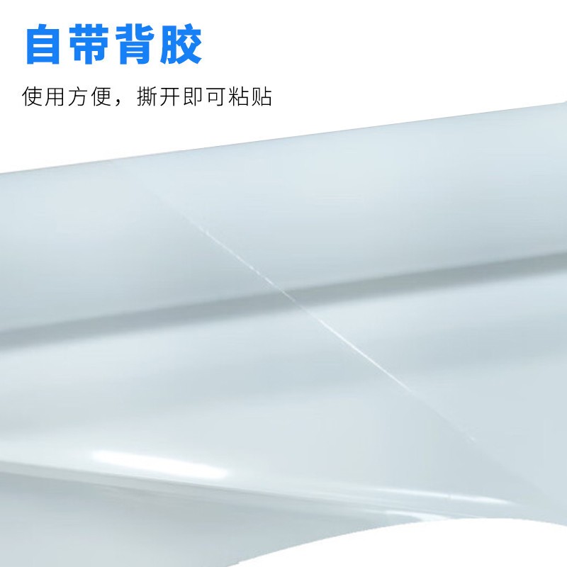 办公用纸 七级风 1.27*50m 160g 单张 1包 背胶纸