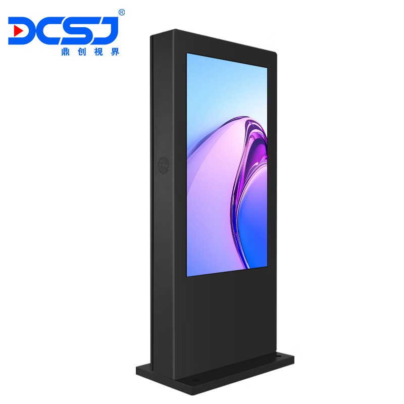 显示屏 鼎创视界/DCSJ DC-GGJ7500 全彩色显示屏 室外 75英寸