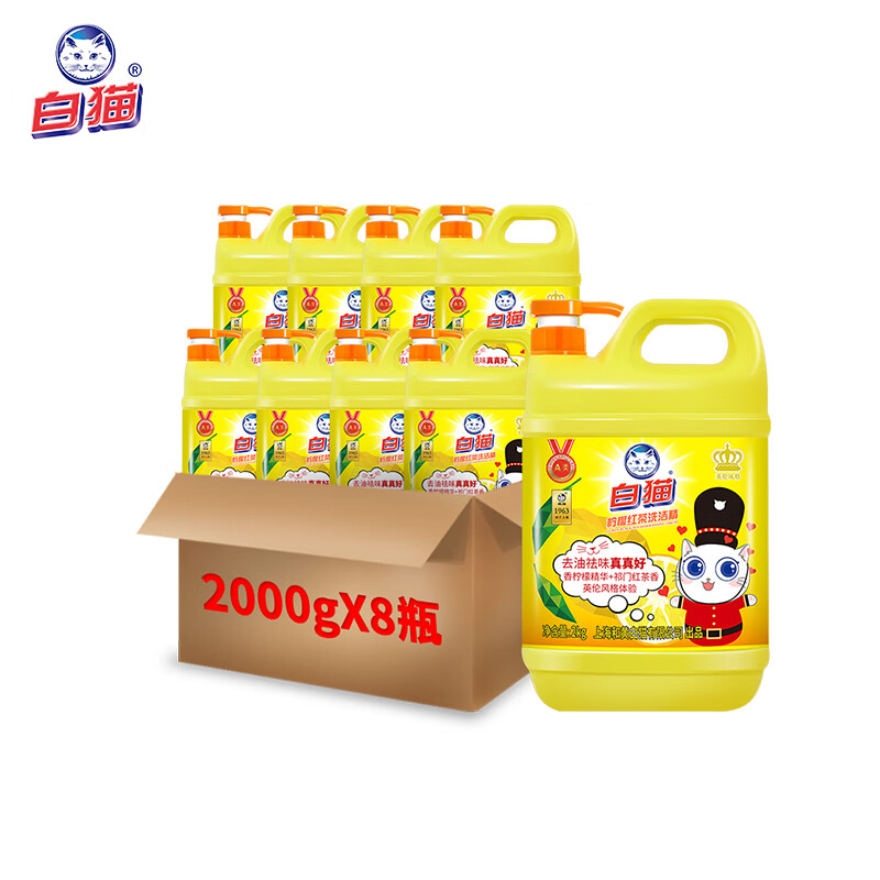 洗洁精 白猫/WhiteCat S3769663 2 茶香型 去油污, 除菌