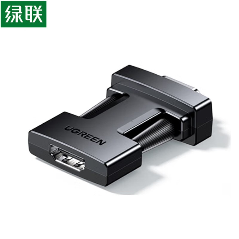 转换器/扩展坞 绿联/UGREEN CM697 非屏蔽 黑色