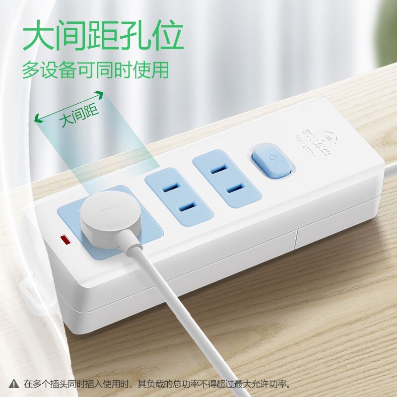 接线板 公牛/BULL GN-618 总控开关 3孔