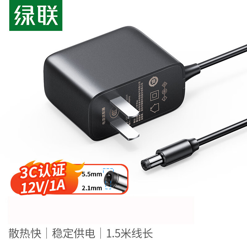 充电器 绿联/UGREEN CD263-30594 黑色