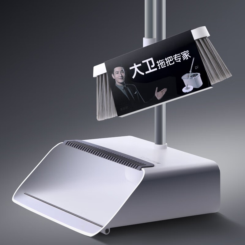 扫把 大卫/DAVID F2 白灰色 1