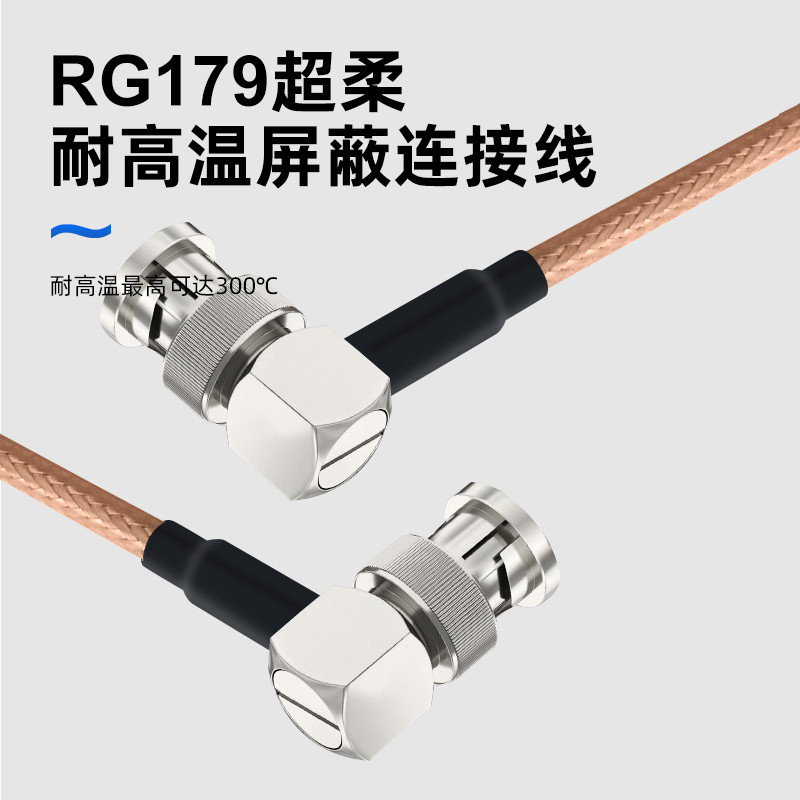 电线/电缆 柏森德 BSD-SDI-WW06 连接线 1 单屏蔽 环保pvc