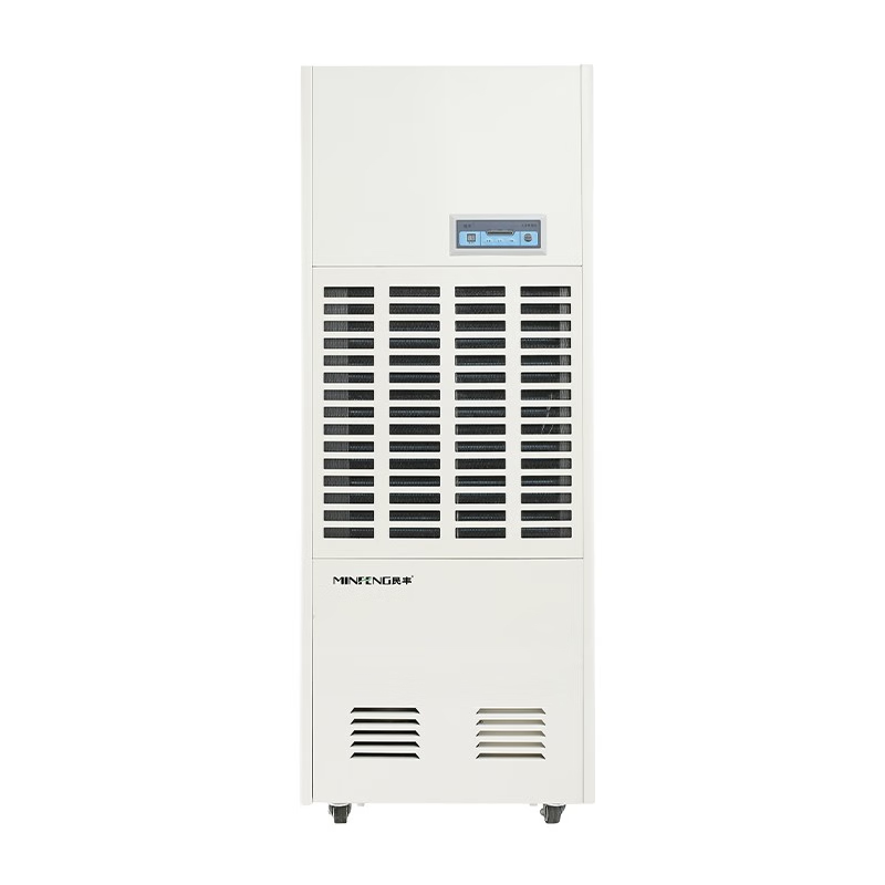 除湿机 民丰 MFD-10S 压缩机式 外排 165㎡