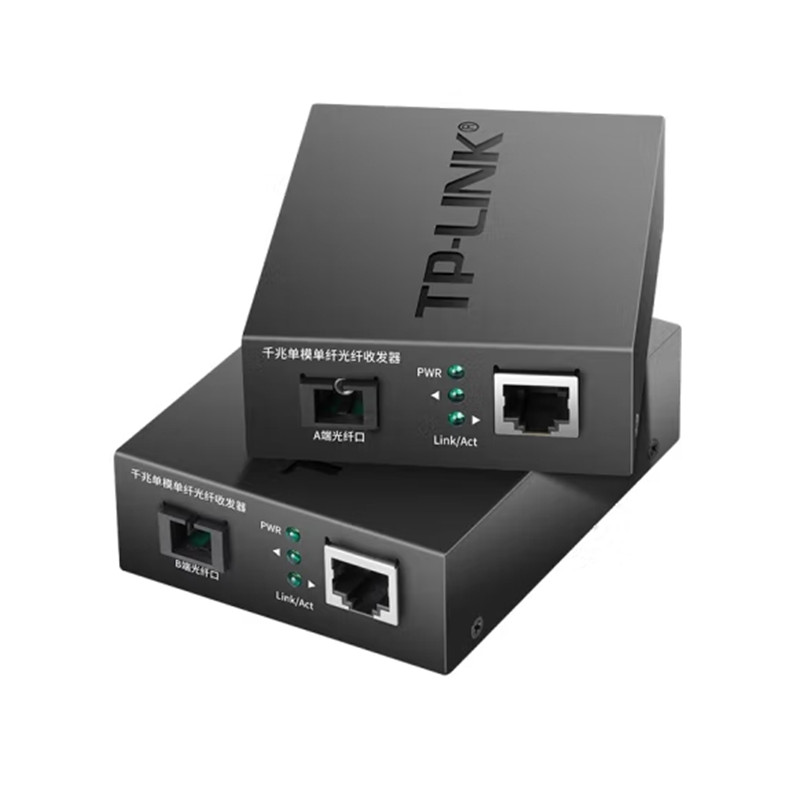 光电转换器 普联/TP-LINK TL-FC311A/B-3