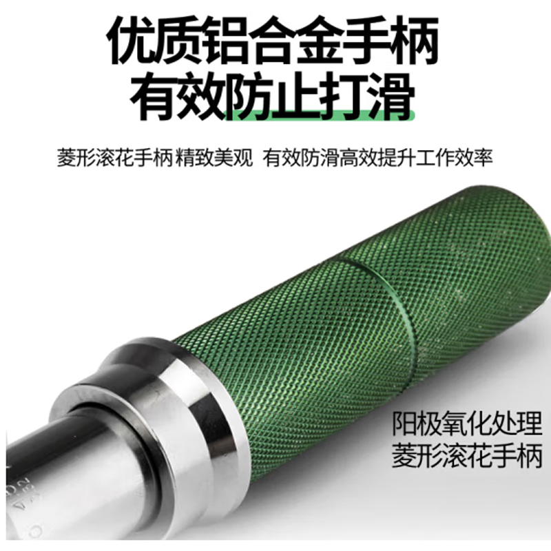 扳手 世达/SATA 96211 扭力扳手 铸铁 1