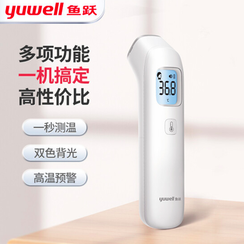 体温计/仪 鱼跃/YUWELL YHW-1 电子体温计 额温 1